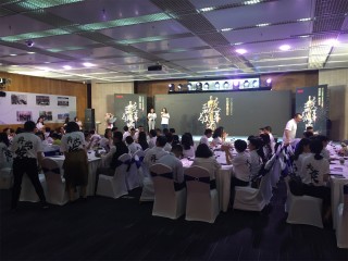 深国投广场12楼万科人力资源部年中自助餐